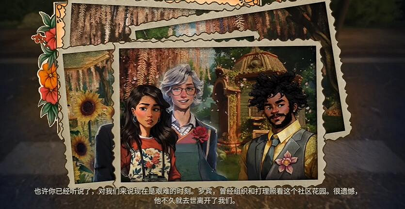 《花園生涯：模擬佛系生活》：童話中的花園城堡