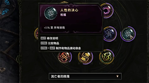 《最後紀元》聖騎士劍仗電懲戒BD圖文攻略 《最後紀元》聖騎士劍仗電懲戒BD圖文攻略