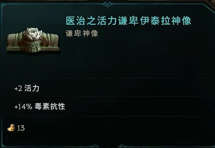 《最後紀元》天雨巫師bd攻略