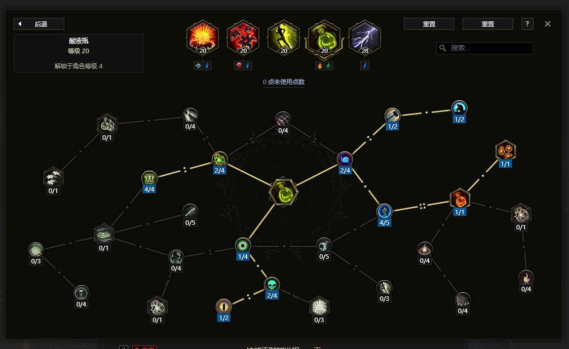 《最後紀元》神射藥爆飛雷神BD玩法攻略
