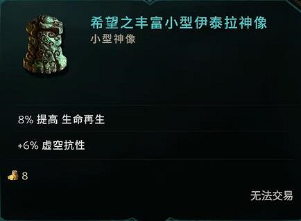 《最後紀元》天雨巫師bd攻略