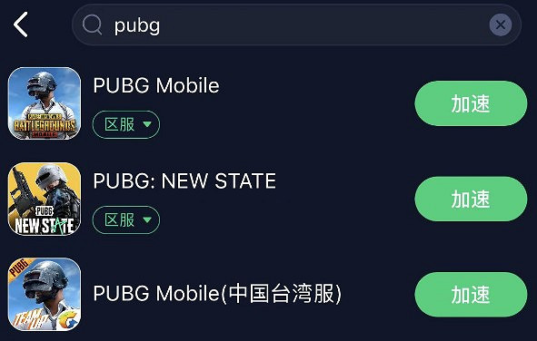 pubgm國際服遇到登錄發生錯誤/登錄不上/連接不上怎麽辦?