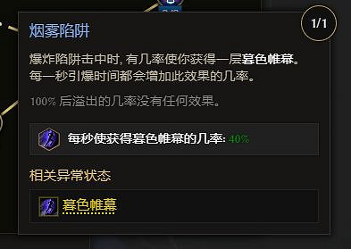 《最後紀元》飛雷神藥爆手神射bd構築攻略 《最後紀元》飛雷神藥爆手神射bd構築攻略