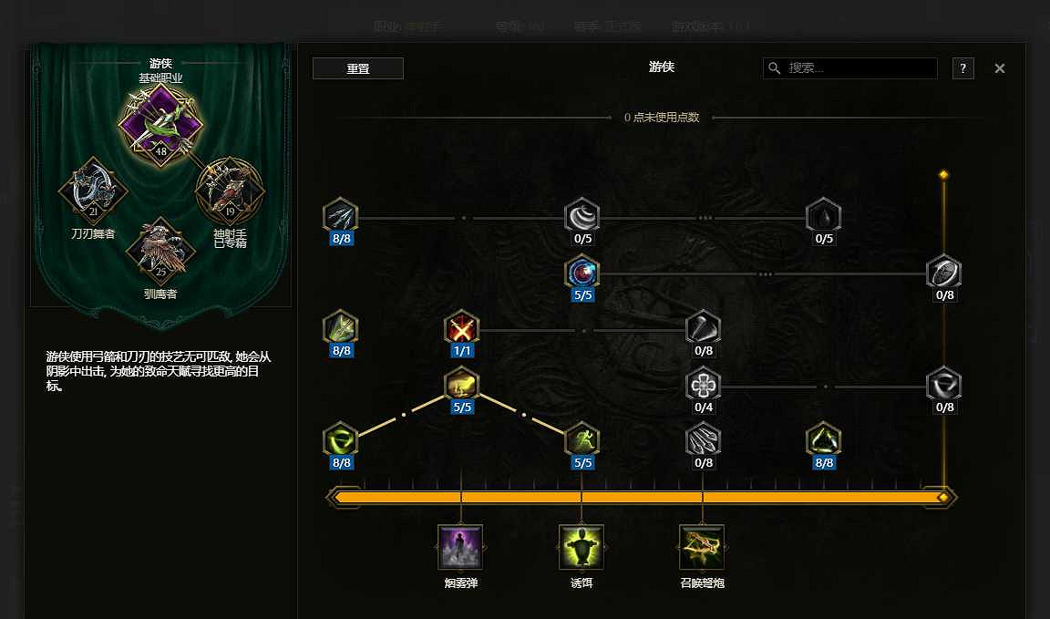 《最後紀元》神射藥爆飛雷神BD玩法攻略