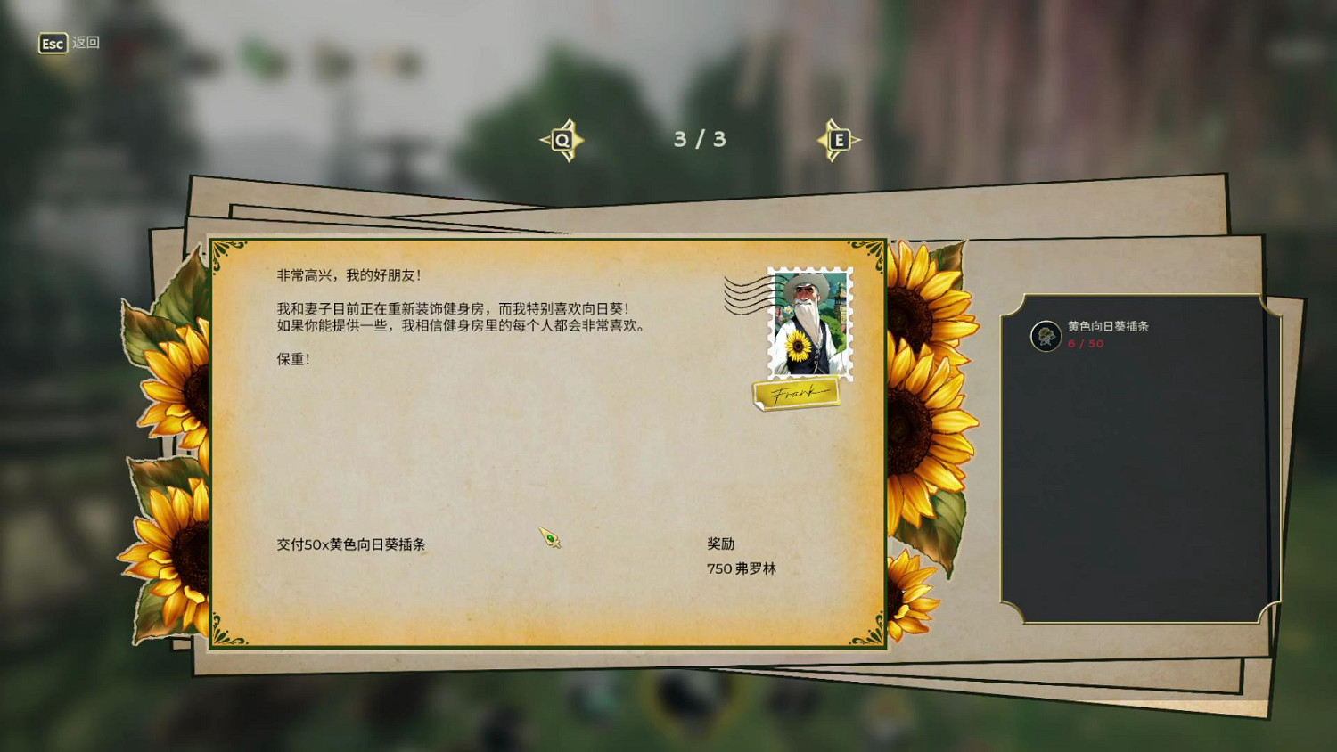 《花園生涯：模擬佛系生活》：童話中的花園城堡