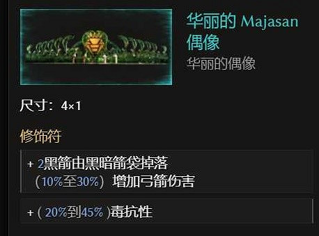 《最後紀元》神射手雷系爆炸陷阱流攻略 《最後紀元》神射手雷系爆炸陷阱流攻略