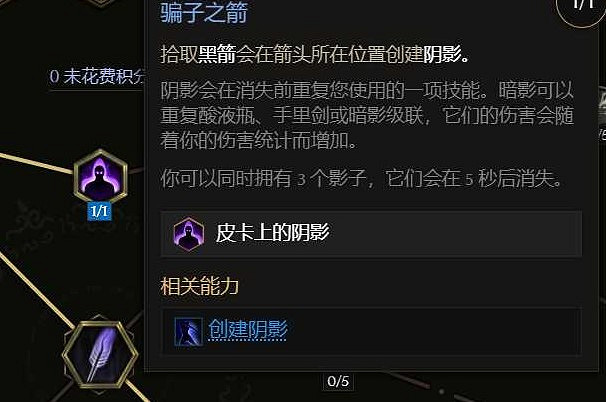 《最後紀元》神射手雷系爆炸陷阱流攻略 《最後紀元》神射手雷系爆炸陷阱流攻略