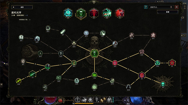 《最後紀元》腐蝕最後一戰術士BD攻略 《最後紀元》腐蝕最後一戰術士BD攻略