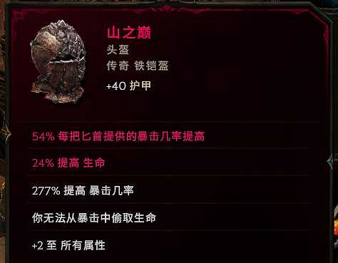 《最後紀元》萬盾爆炸箭陷阱神射BD圖文攻略 《最後紀元》萬盾爆炸箭陷阱神射BD圖文攻略