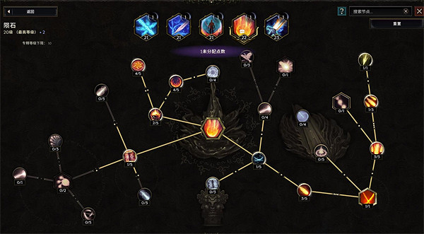 《最後紀元》天雨巫師bd攻略