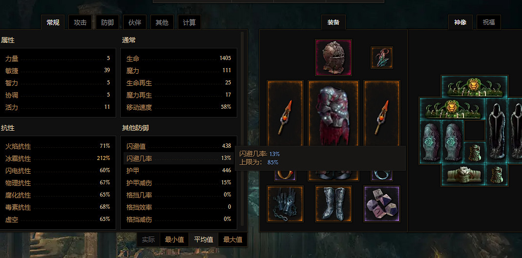 《最後紀元》神射藥爆飛雷神BD玩法攻略