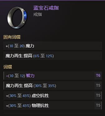 《最後紀元》直擊術士混沌箭BD攻略 《最後紀元》直擊術士混沌箭BD攻略