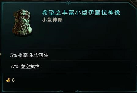 《最後紀元》天雨巫師bd攻略