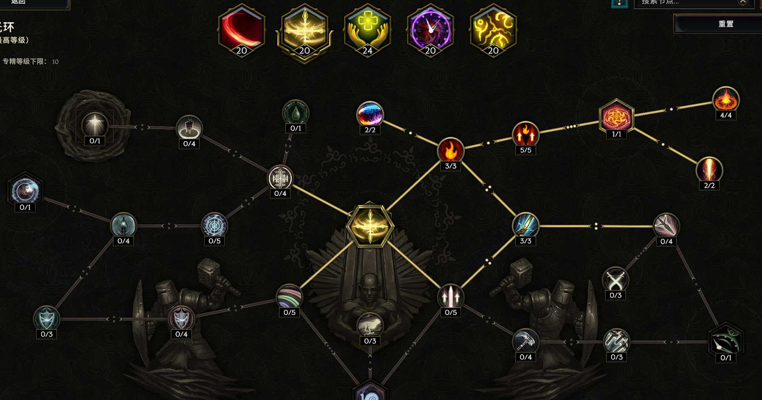 《最後紀元》聖騎士聖光劍聖BD圖文攻略 《最後紀元》聖騎士聖光劍聖BD圖文攻略