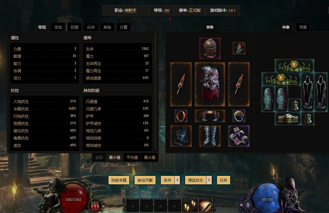 《最後紀元》飛雷神藥爆手神射bd構築攻略 《最後紀元》飛雷神藥爆手神射bd構築攻略