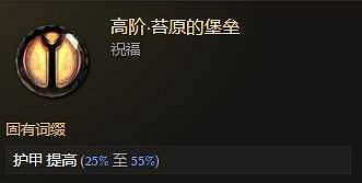 《最後紀元》縫合憎惡千萬秒傷死靈法師bd攻略 《最後紀元》縫合憎惡千萬秒傷死靈法師bd攻略