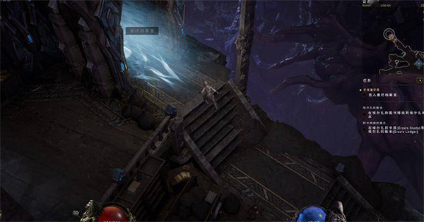 《最後紀元》賬本任務攻略