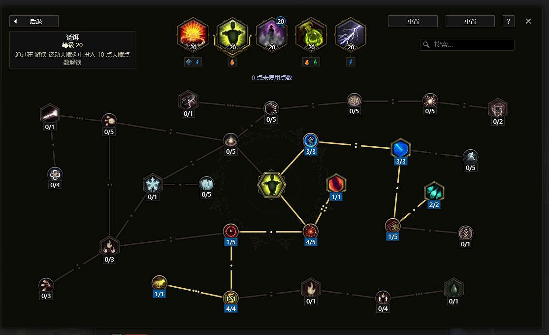 《最後紀元》飛雷神藥爆手神射bd構築攻略 《最後紀元》飛雷神藥爆手神射bd構築攻略