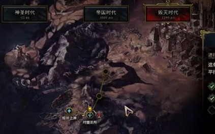 《最後紀元》虛空恐魔詳細位置說明 《最後紀元》虛空恐魔詳細位置說明