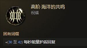 《最後紀元》縫合憎惡千萬秒傷死靈法師bd攻略 《最後紀元》縫合憎惡千萬秒傷死靈法師bd攻略