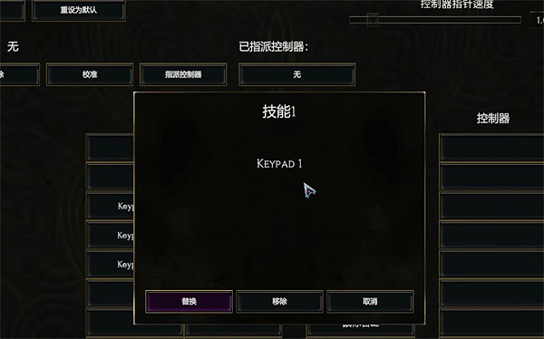 《最後紀元》火焰護盾自動釋放方法 《最後紀元》火焰護盾自動釋放方法