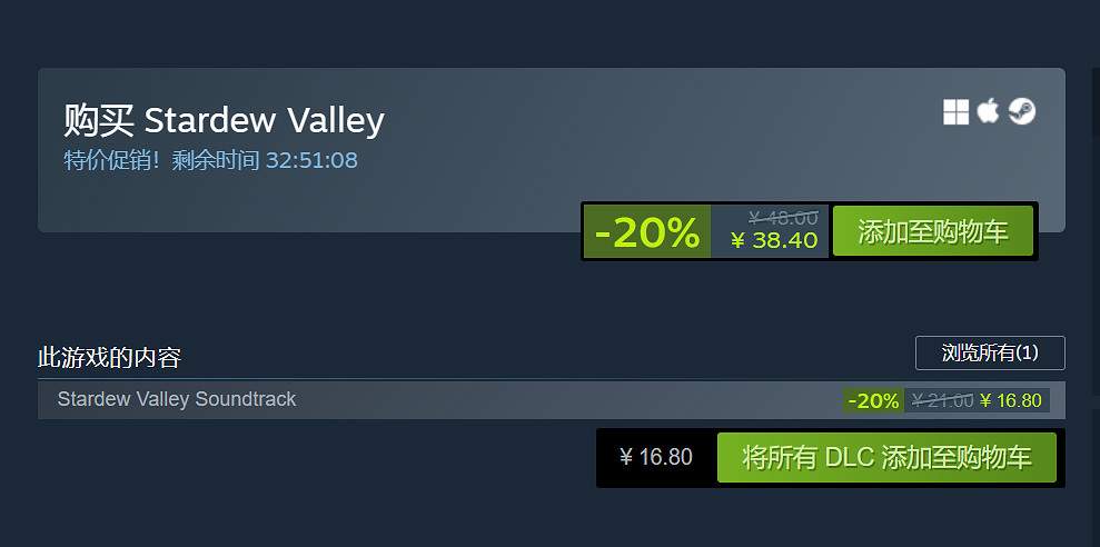 《星露谷物語》Steam線上峰值破14萬！創下新紀錄