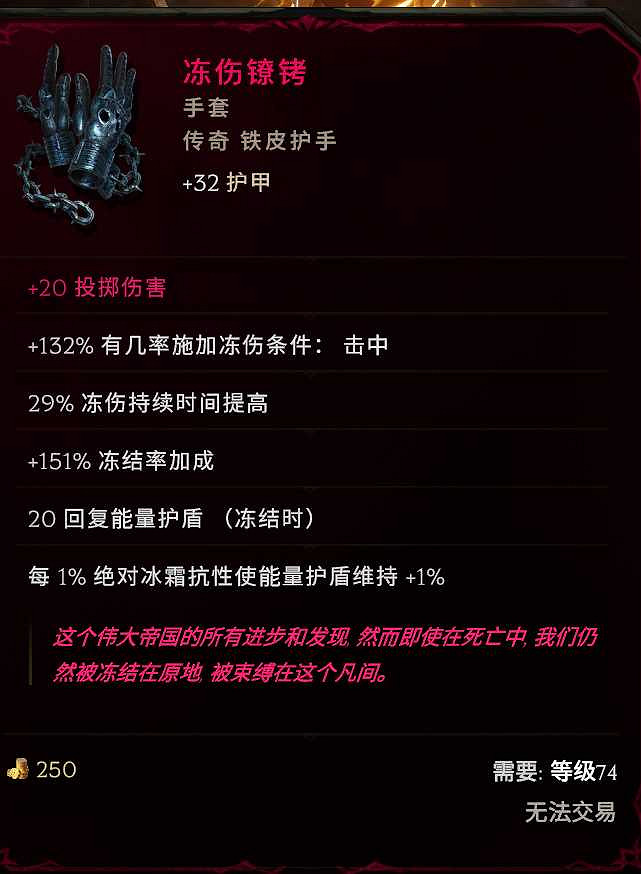 《最後紀元》陷阱冰酸液瓶BD圖文攻略 《最後紀元》陷阱冰酸液瓶BD圖文攻略