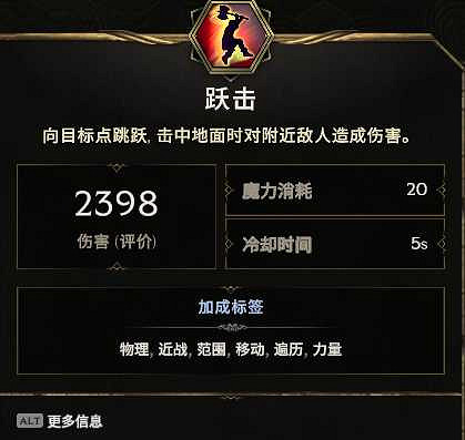 《最後紀元》低血薩滿龍卷冰風暴BD圖文攻略 《最後紀元》低血薩滿龍卷冰風暴BD圖文攻略