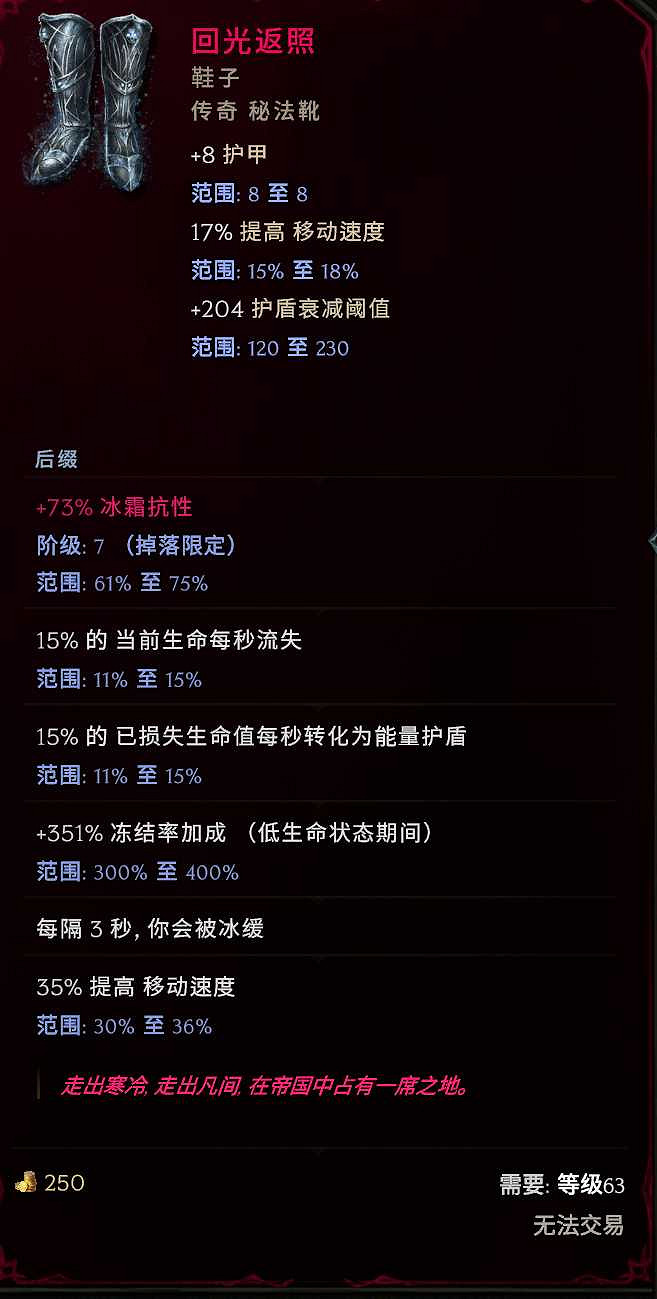 《最後紀元》刀刃舞者低血爆炸陷阱BD圖文攻略 《最後紀元》刀刃舞者低血爆炸陷阱BD圖文攻略