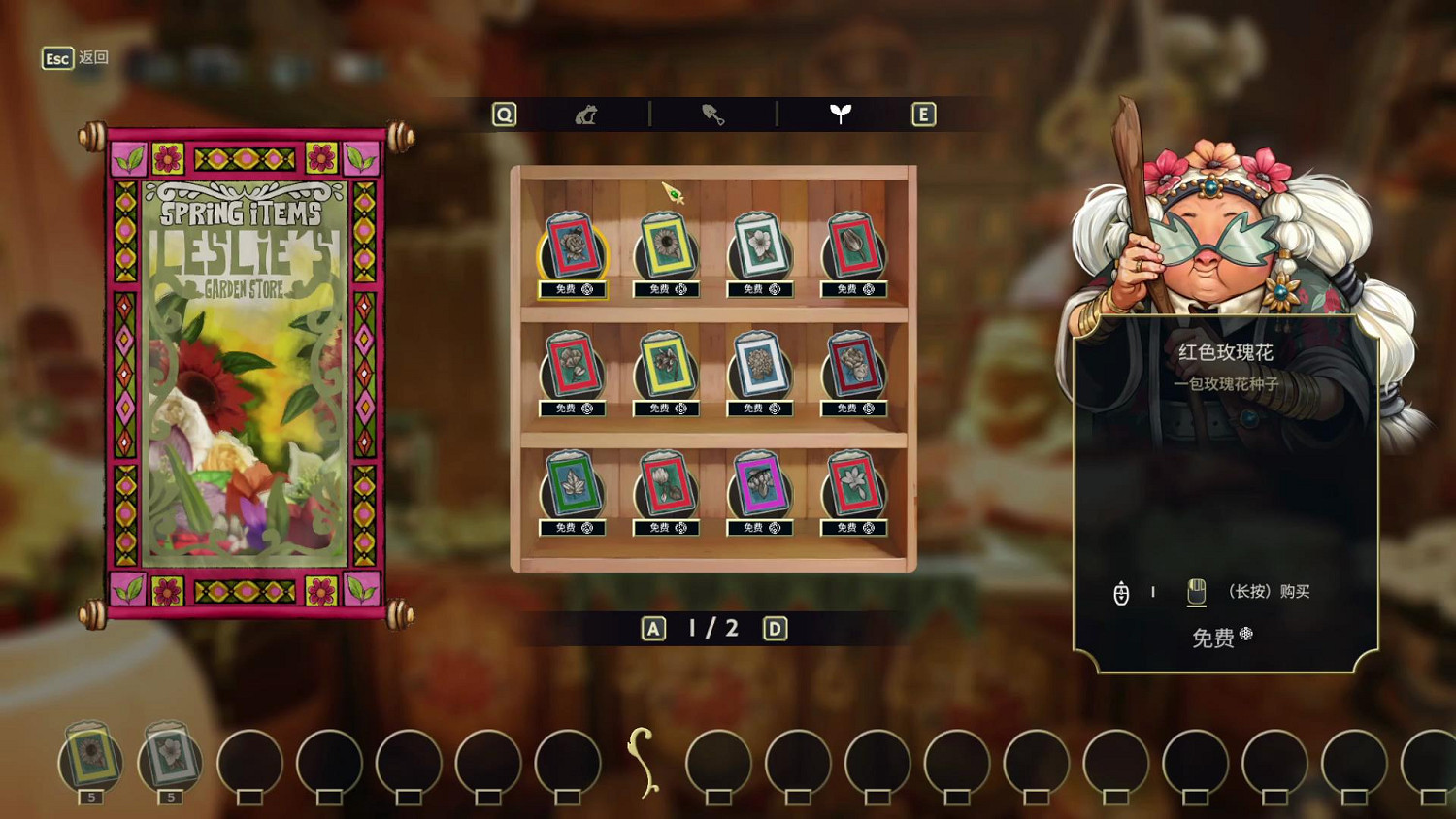 《花園生涯：模擬佛系生活》：童話中的花園城堡