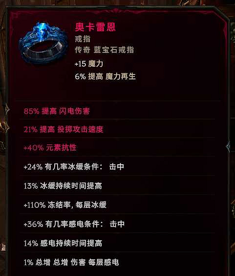 《最後紀元》萬盾爆炸箭陷阱神射BD圖文攻略 《最後紀元》萬盾爆炸箭陷阱神射BD圖文攻略