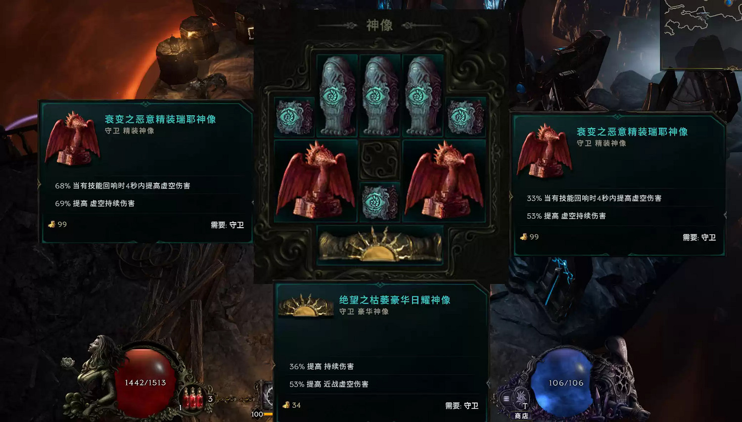 《最後紀元》虛空騎士休閒DOT旋風斬玩法攻略 《最後紀元》虛空騎士休閒DOT旋風斬玩法攻略