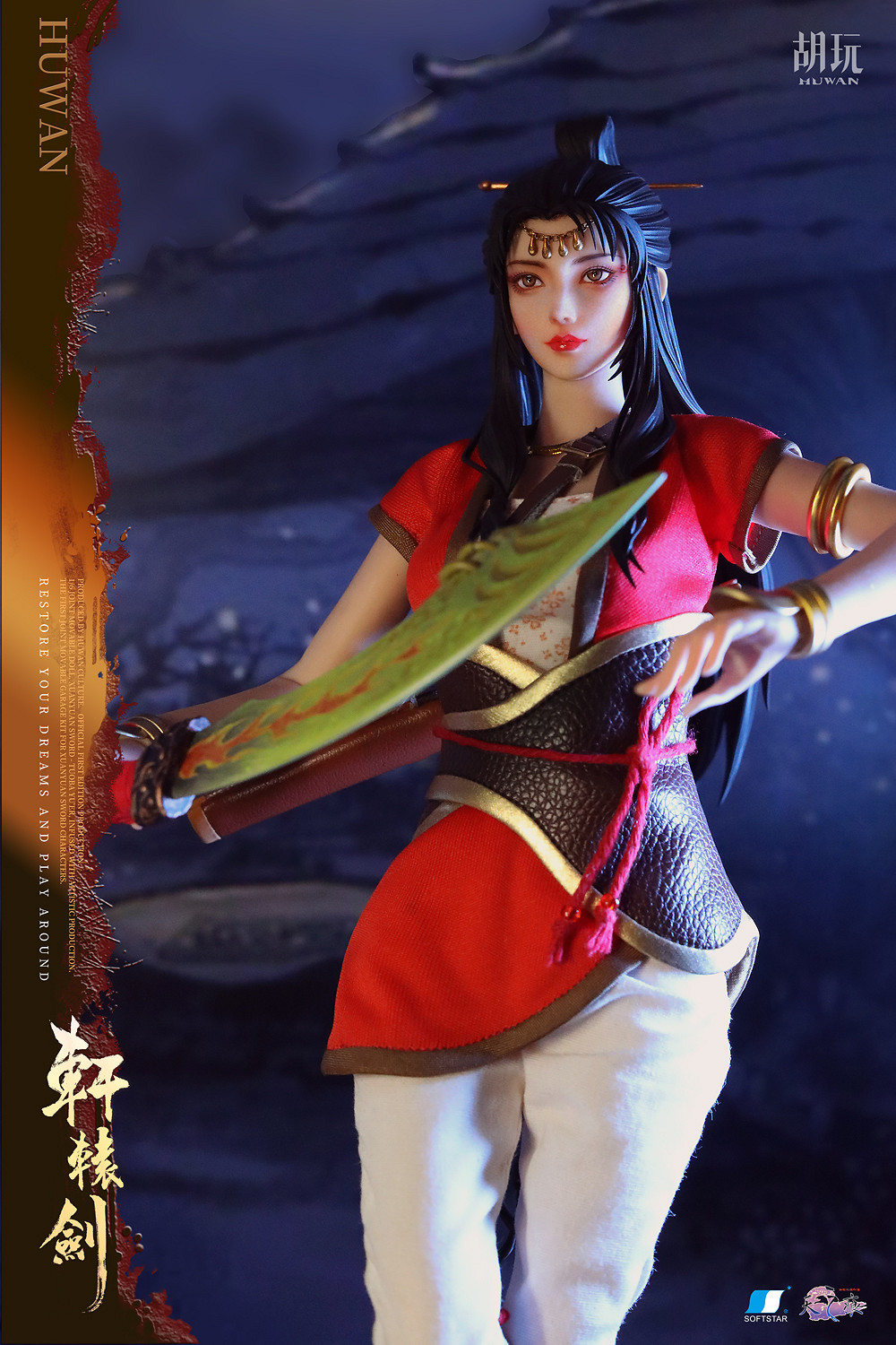 《軒轅劍》系列首款兵人上線 拓跋玉兒可動手辦開定 《軒轅劍》系列首款兵人上線 拓跋玉兒可動手辦開定