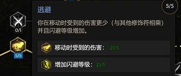 《最後紀元》神射手雷系爆炸陷阱流攻略 《最後紀元》神射手雷系爆炸陷阱流攻略