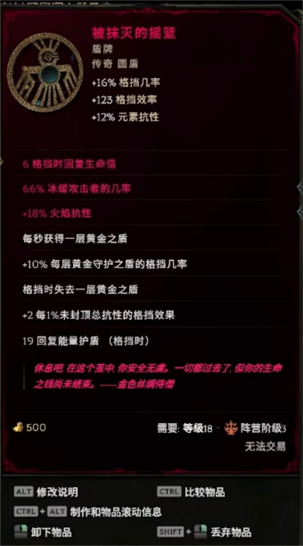 《最後紀元》馴鷹者100%暴擊速刷BD圖文攻略 《最後紀元》馴鷹者100%暴擊速刷BD圖文攻略