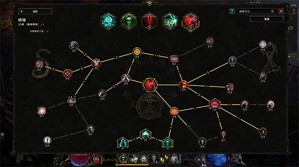 《最後紀元》腐蝕最後一戰術士BD攻略 《最後紀元》腐蝕最後一戰術士BD攻略