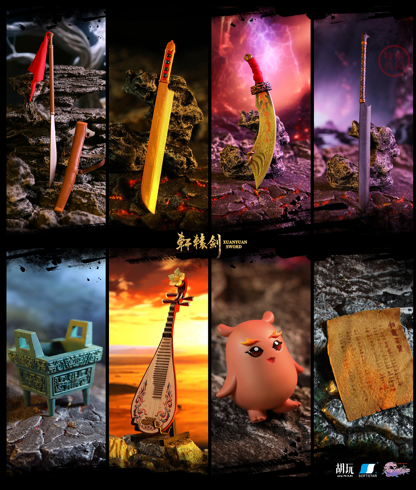 《軒轅劍》系列首款兵人上線 拓跋玉兒可動手辦開定 《軒轅劍》系列首款兵人上線 拓跋玉兒可動手辦開定