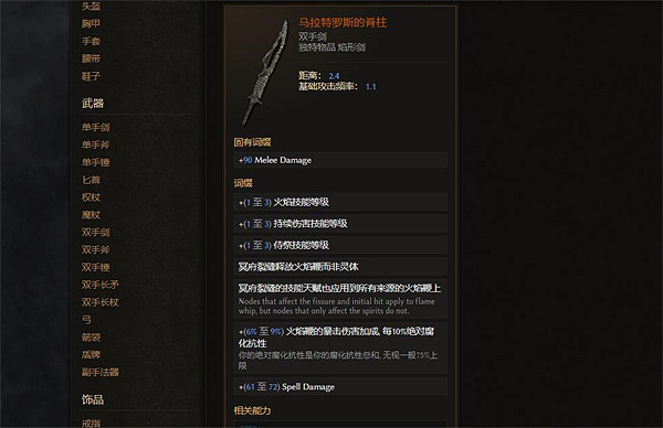 《最後紀元》1.0.3版本更新內容一覽 《最後紀元》1.0.3版本更新內容一覽