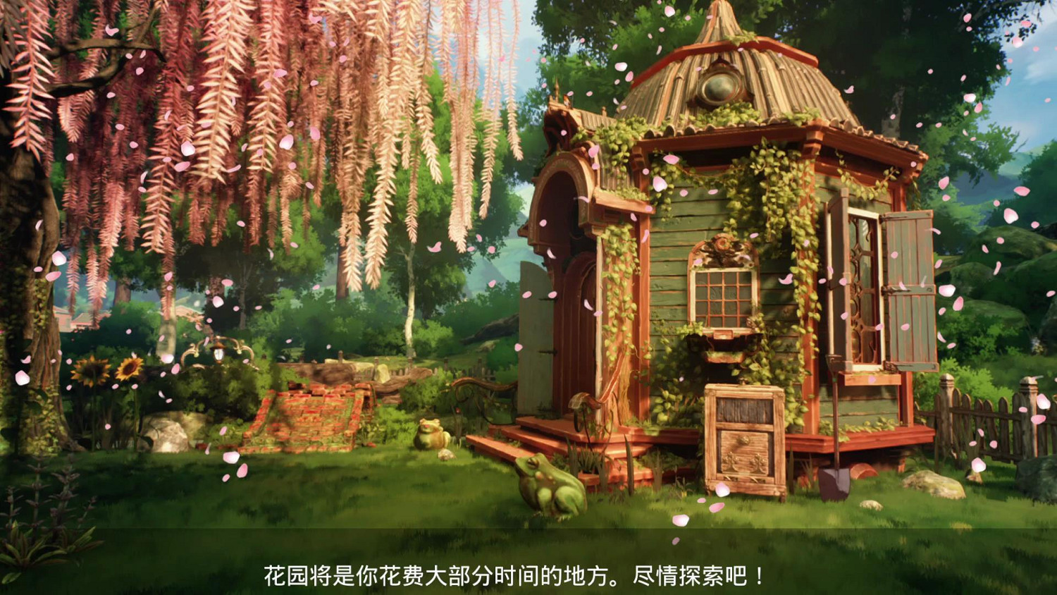 《花園生涯：模擬佛系生活》：童話中的花園城堡