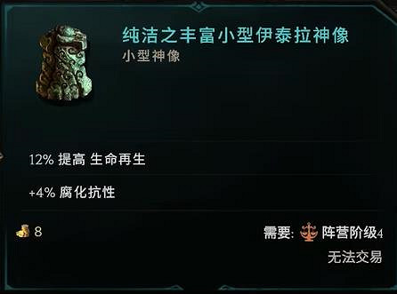 《最後紀元》天雨巫師bd攻略