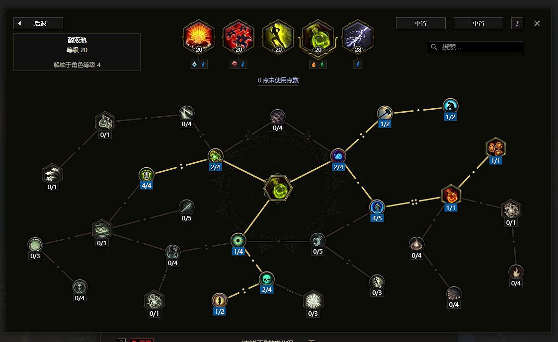 《最後紀元》飛雷神藥爆手神射bd構築攻略 《最後紀元》飛雷神藥爆手神射bd構築攻略