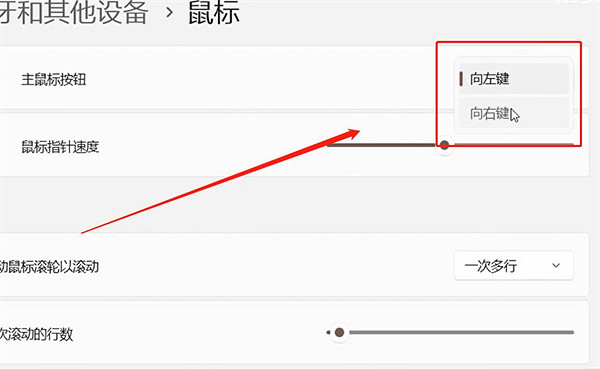 《最後紀元》改移動設定方法 《最後紀元》改移動設定方法