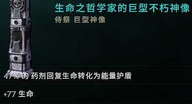 《最後紀元》死靈召喚女王腰帶攻略