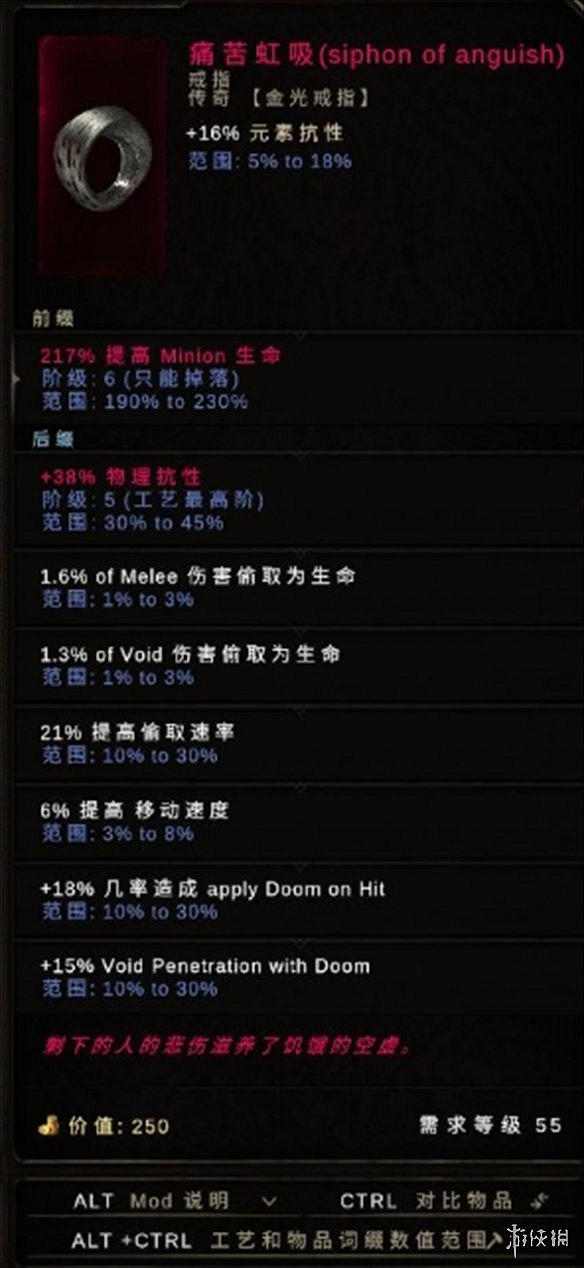 《最後紀元》蟲德玩法攻略 《最後紀元》蟲德玩法攻略