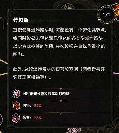 《最後紀元》萬盾爆炸箭陷阱神射BD圖文攻略