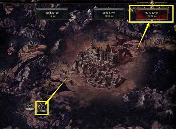 《最後紀元》永恒寶箱開啟方法