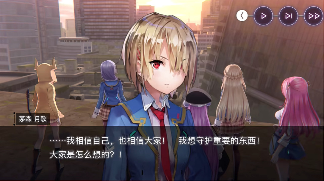 奏響終焉的序章!麻枝準新作《熾焰天穹》首次計費刪檔測試今日正式開啟 奏響終焉的序章!麻枝準新作《熾焰天穹》首次計費刪檔測試今日正式開啟