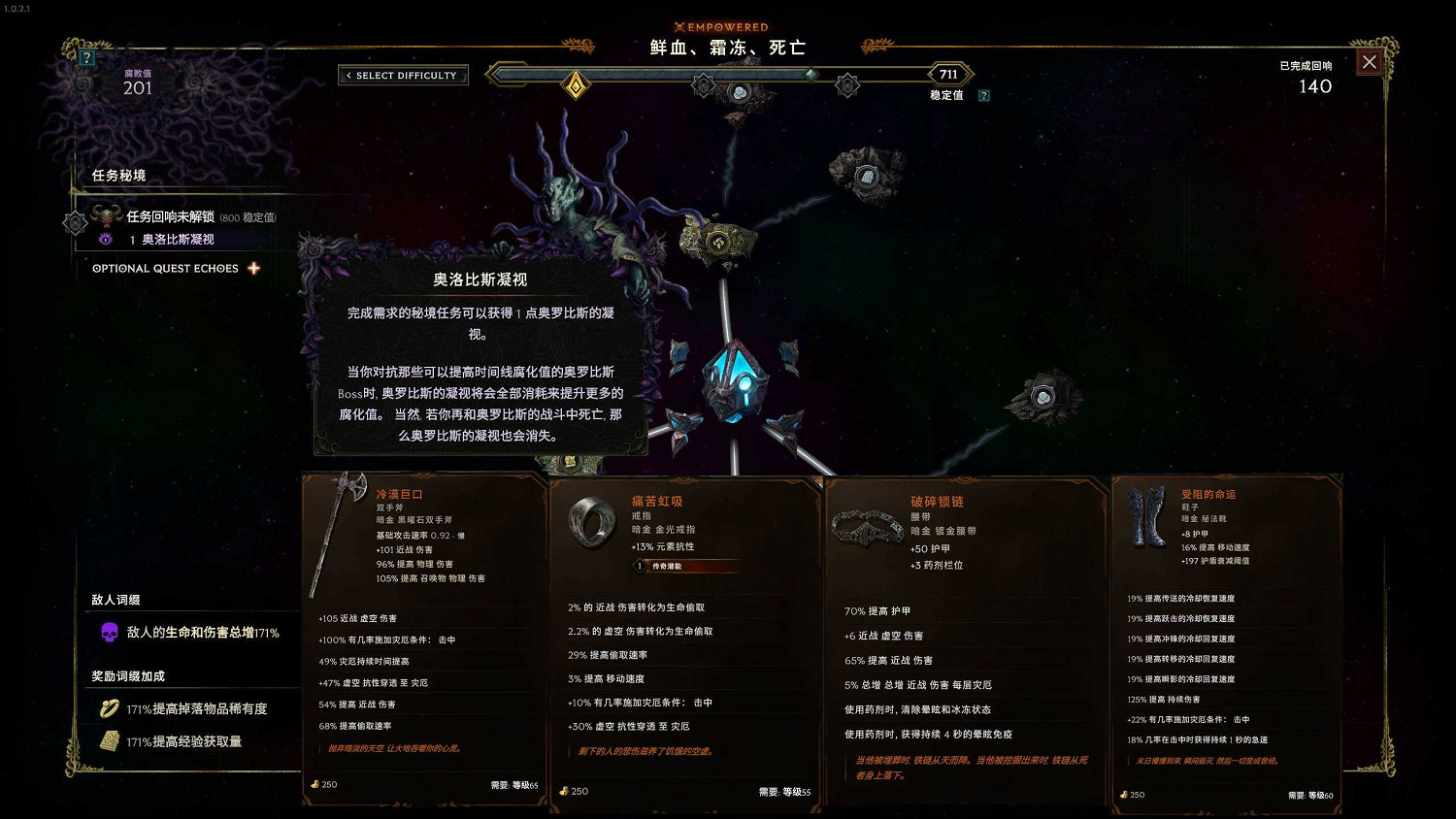 《最後紀元》虛空騎士休閒DOT旋風斬玩法攻略 《最後紀元》虛空騎士休閒DOT旋風斬玩法攻略