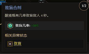 《最後紀元》飛雷神藥爆手神射bd構築攻略 《最後紀元》飛雷神藥爆手神射bd構築攻略