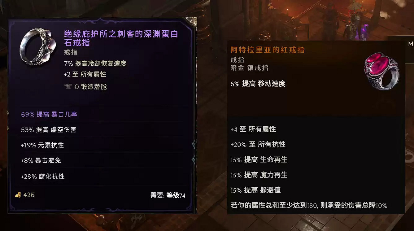 《最後紀元》虛空騎士休閒DOT旋風斬玩法攻略 《最後紀元》虛空騎士休閒DOT旋風斬玩法攻略